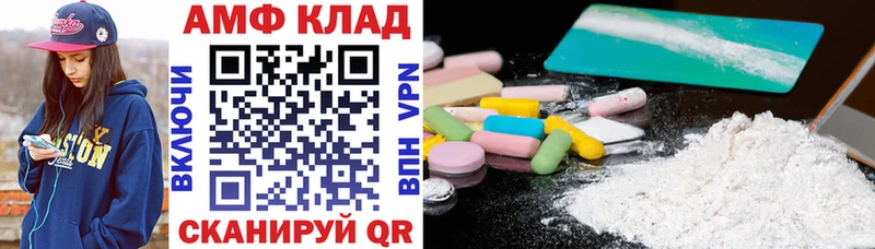 АМФ VHQ  Тихорецк 