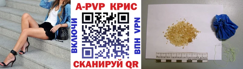 A-PVP крисы CK  мега зеркало  Тихорецк 
