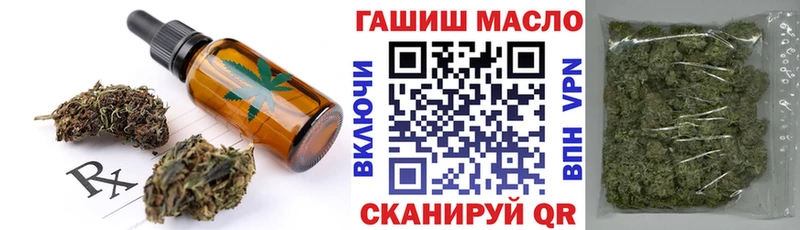 Canna-Cookies марихуана  Тихорецк 