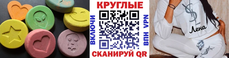 mega онион  Тихорецк  Ecstasy 280мг  наркотики 