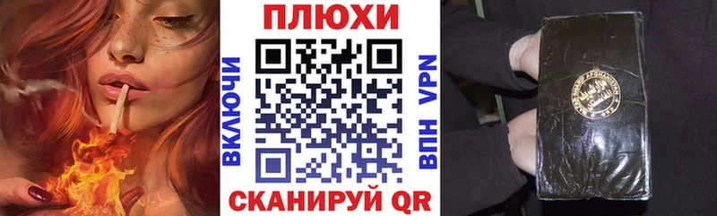 Гашиш хэш  Тихорецк 