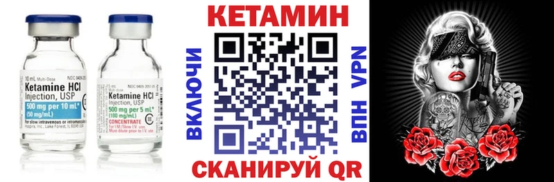 даркнет сайт  кракен вход  Кетамин VHQ  Тихорецк 