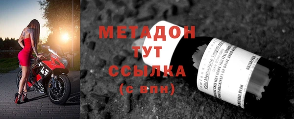 молекула духа Михайловка