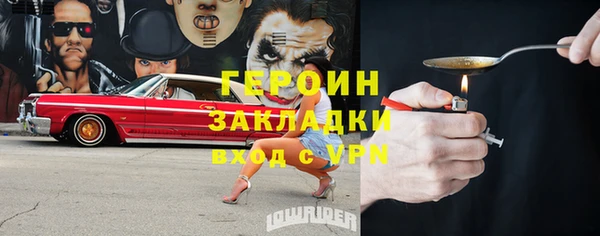 молекула духа Михайловка
