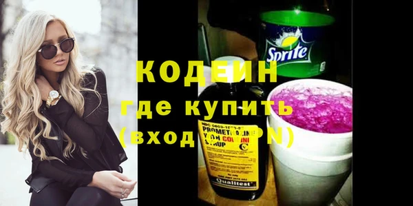 наркотики Михайлов