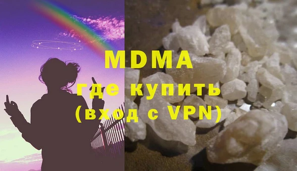 гашик Михайловск