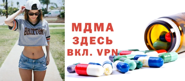 молекула духа Михайловка