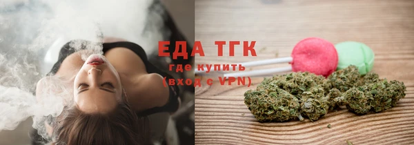 молекула духа Михайловка