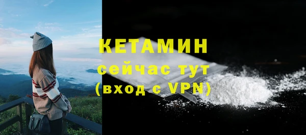 молекула духа Михайловка