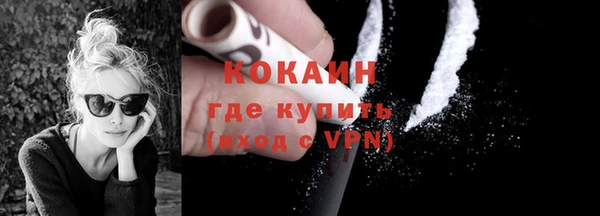 молекула духа Михайловка