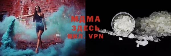 гашик Михайловск
