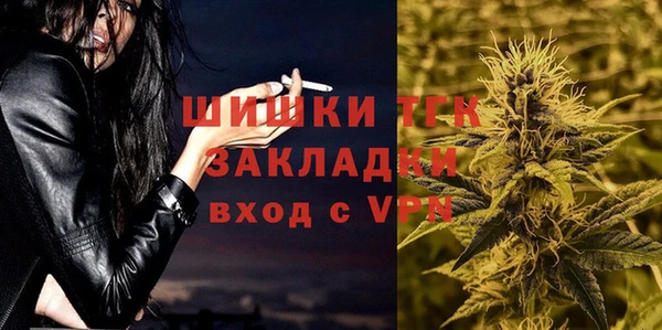 молекула духа Михайловка