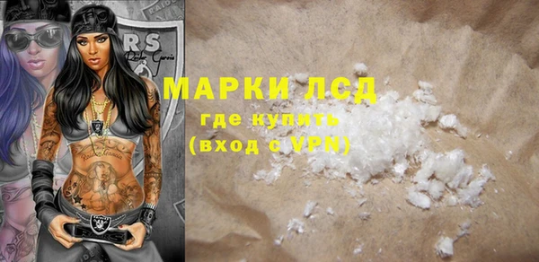 наркотики Михайлов