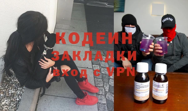 молекула духа Михайловка