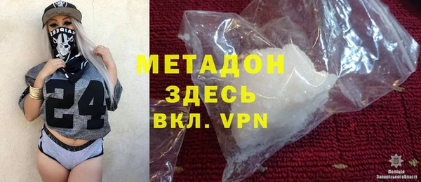 первитин Белая Холуница