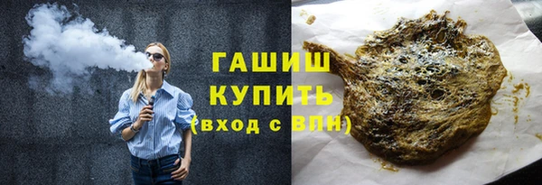 гашик Михайловск