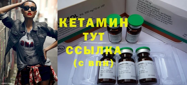 молекула духа Михайловка
