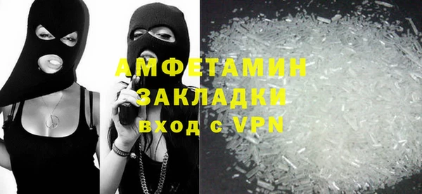 гашик Михайловск