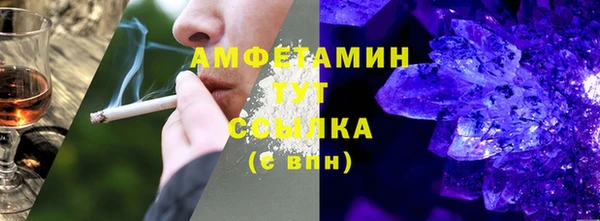 гашик Михайловск
