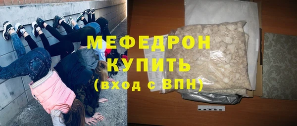молекула духа Михайловка
