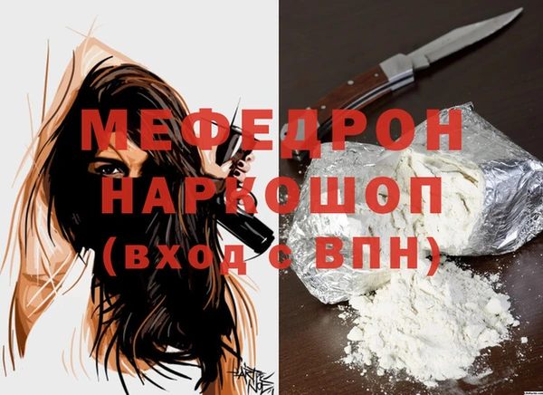 гашик Михайловск