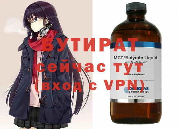 наркотики Михайлов