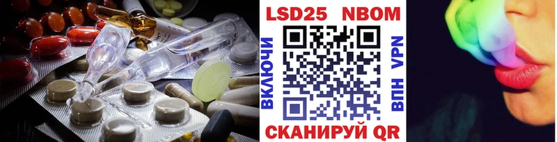 ЛСД экстази ecstasy  Тихорецк 