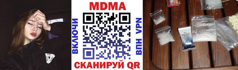 закладки  Тихорецк  МДМА кристаллы 