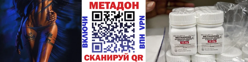 МЕТАДОН кристалл  Тихорецк 
