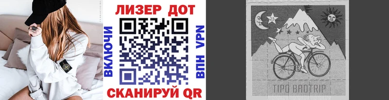 закладка  Тихорецк  Марки 25I-NBOMe 1,8мг 