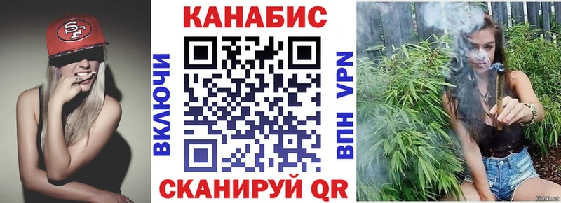 Марихуана сатива Тихорецк